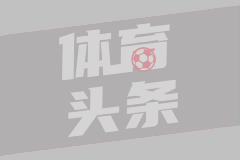 图兰FC